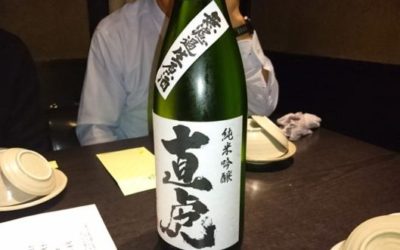 日本酒の師匠が弟子に行ったレベル判定の酒『直虎』
